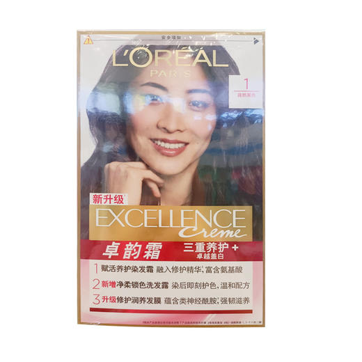 欧莱雅卓韵霜赋活养护染发霜 1号（黑色）（172ml） 商品图0