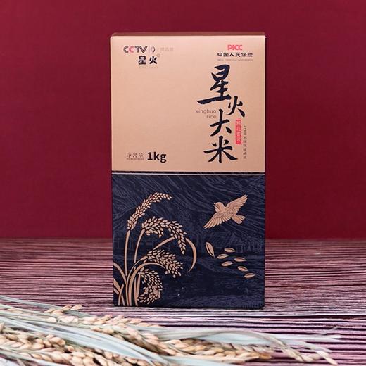 稻花香黑金礼盒 5kg/袋【BC】 商品图2