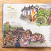 《地图上的全景中国地理》，历史地理结合，一套打通中国地理历史脉络 商品缩略图4