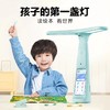 智能学习灯 Y6 薄荷绿/香芋紫 护眼灯 hz 商品缩略图0