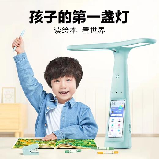 智能学习灯 Y6 薄荷绿/香芋紫 护眼灯 hz 商品图0