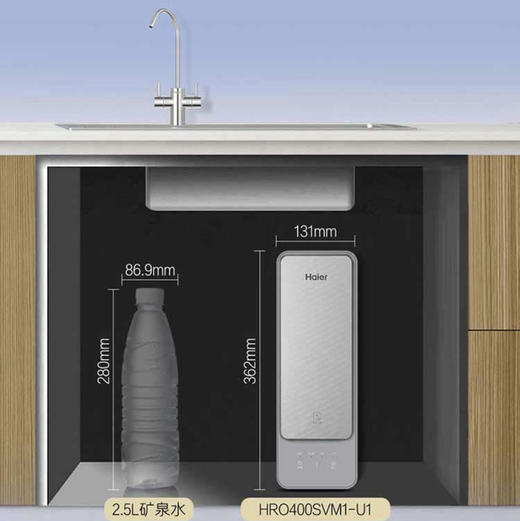 海尔（Haier）净水机HRO400SVM1-U1 商品图9