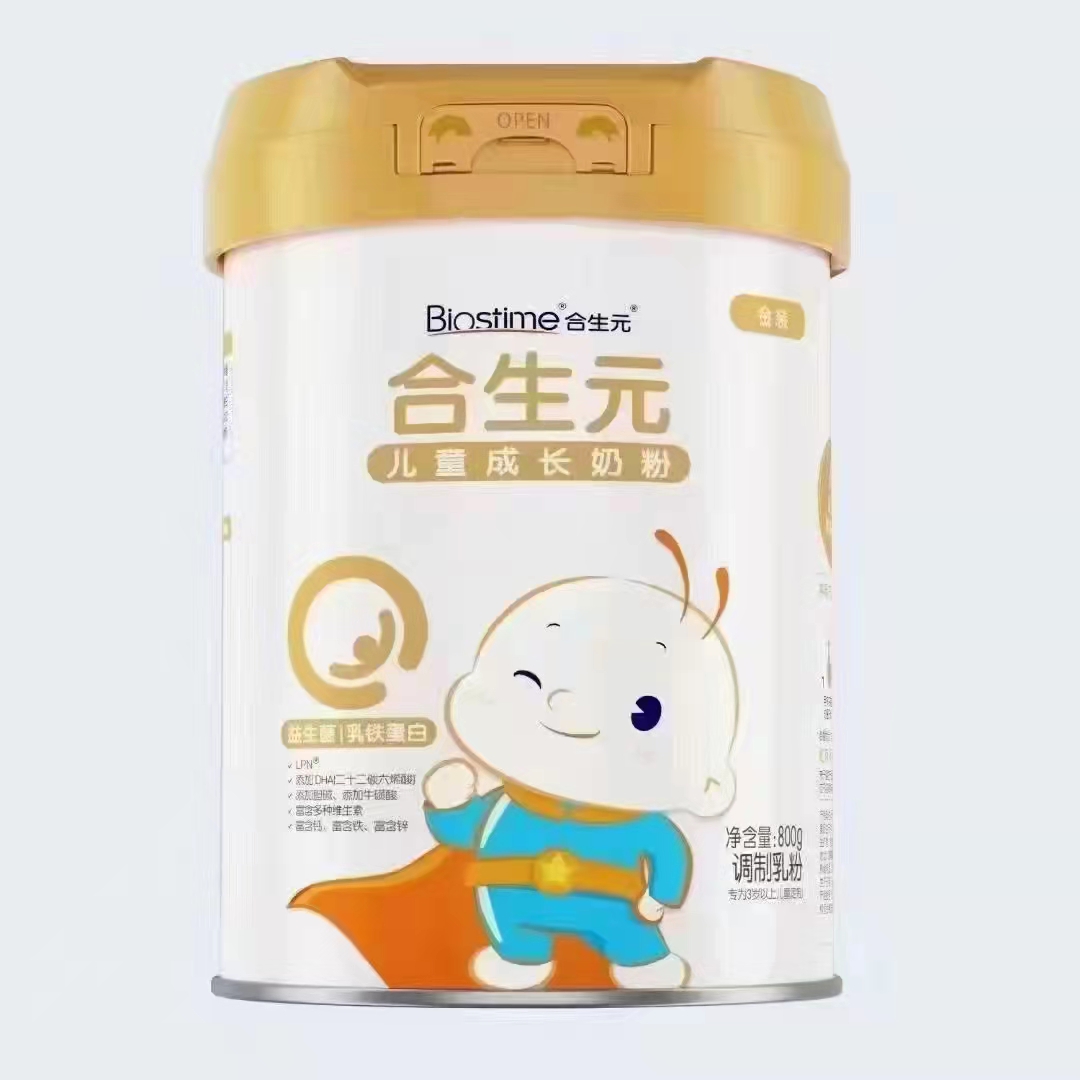合生元儿童成长奶粉800g-格鲁比第12届孕婴童展（20周年庆）专享秒杀，12月13日-12月14日上饶国际大酒店活动现场核销，超时未核销自动退款
