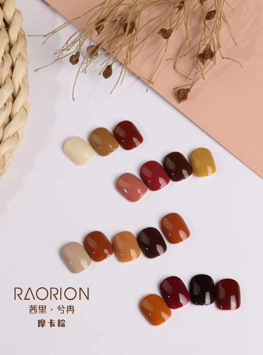 【秒杀价】16色摩卡棕 商品图2