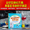 【5-12岁】越玩越聪明的科学实验 克里斯特尔查特顿 著 科学实验 家庭科学实验 激发孩子的好奇心 中信出版 商品缩略图0