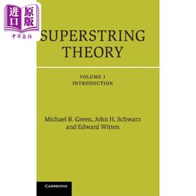 【中商原版】超弦理论 25周年纪念版 卷一 Superstring Theory 英文原版 Michael B Green 广义相对论 基本粒子理论