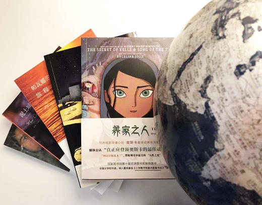 养家之人帕瓦娜经典全集:（全五册）加拿大桂冠作家戴博拉•艾里斯写给孩子们的勇气与成长之书，获得总督文学奖、彼得潘奖等30余项大奖。 商品图2