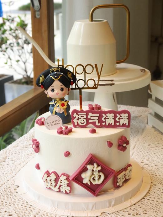 皇后娘娘健康平安 商品图3