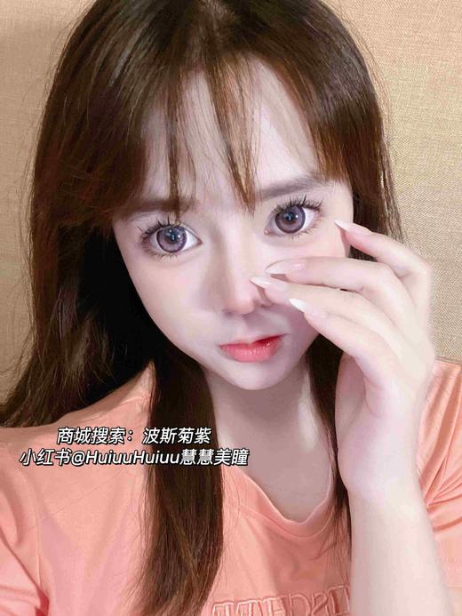 【店主实拍】波斯菊紫14.5mm 【年抛 0-1000度 无525/575 】 商品图4