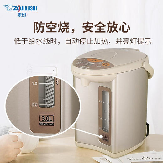 象印（ZO JIRUSHI）电水壶五段控温微电脑可定时 家用办公3L容量 CD-WDH30C-HM(灰色) 商品图2