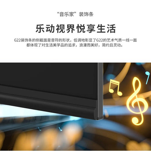 创维电视 32G22 32英寸 高清 无边全面屏 光学防蓝光护眼 智能网络 1+8G 商品图1