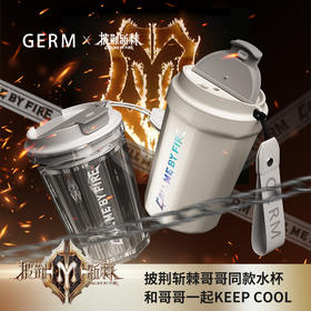 【已下架】披荆斩棘的哥哥联名款 GERM菱形咖啡杯 保温水杯390ML[福利品]