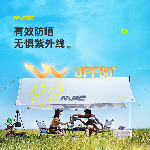天幕帐篷户外露营遮阳方形便携式 商品图3