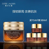 【爆】雅诗兰黛（Estee Lauder）眼霜 特润修护精华眼霜熬夜眼霜（小棕瓶眼霜） 买15ml享30ml 商品缩略图0