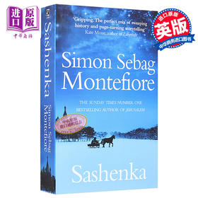 萨森卡 英文原版 Sashenka 小说 Simon Sebag Montefiore