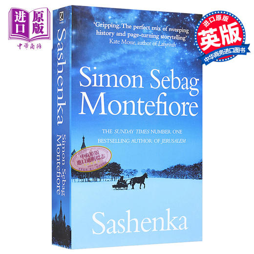 萨森卡 英文原版 Sashenka 小说 Simon Sebag Montefiore 商品图0