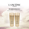 |   兰蔻（LANCOME）菁纯臻颜柔肤水玫瑰精粹水中小样50ml 商品缩略图0