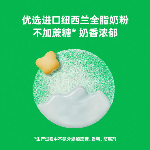 窝小芽 高钙奶香 山药小米 小软饼60g/盒 商品图3