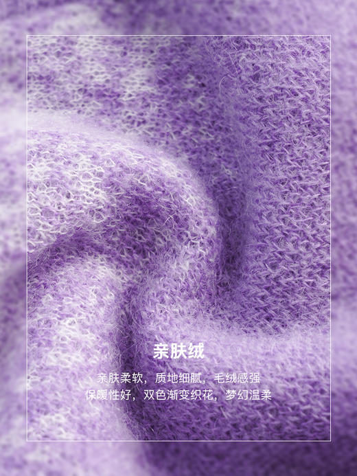 OLrain欧芮儿法式紫色开襟毛衣女早秋2022新款显瘦渐变色针织开衫 商品图2