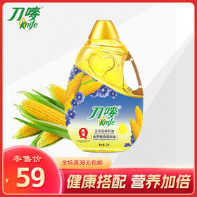 刀唛 玉米亚麻籽油 2L