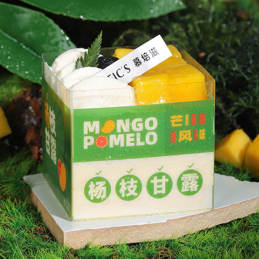 杨枝甘露（杯装） 商品图1