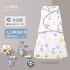 【减少夜醒 不受惊吓 呵护宝宝发育】新生儿包被宝宝防惊跳神器睡袋纯棉春秋款冬襁褓婴儿抱被 商品缩略图8