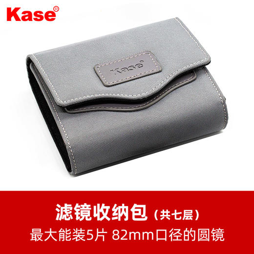 狼族优选丨卡色（Kase） 天眼系列磁吸圆镜 天眼磁吸MCUV 商品图5