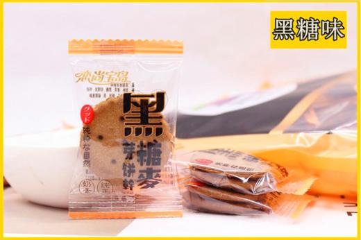 恋尚宝岛麦芽饼500g 商品图4