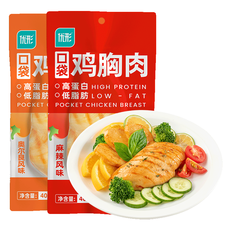 【🔥抢先购】优形口袋鸡胸肉20袋