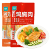 【🔥抢先购】优形口袋鸡胸肉20袋 商品缩略图0