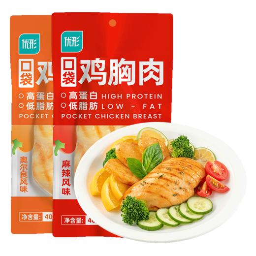 【🔥抢先购】优形口袋鸡胸肉20袋 商品图0