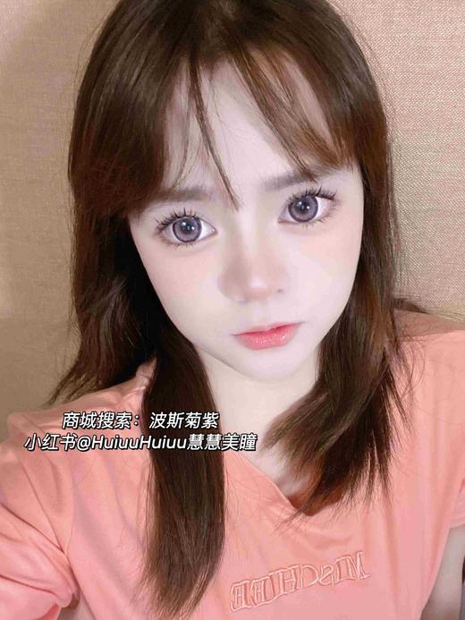 【店主实拍】波斯菊紫14.5mm 【年抛 0-1000度 无525/575 】 商品图5