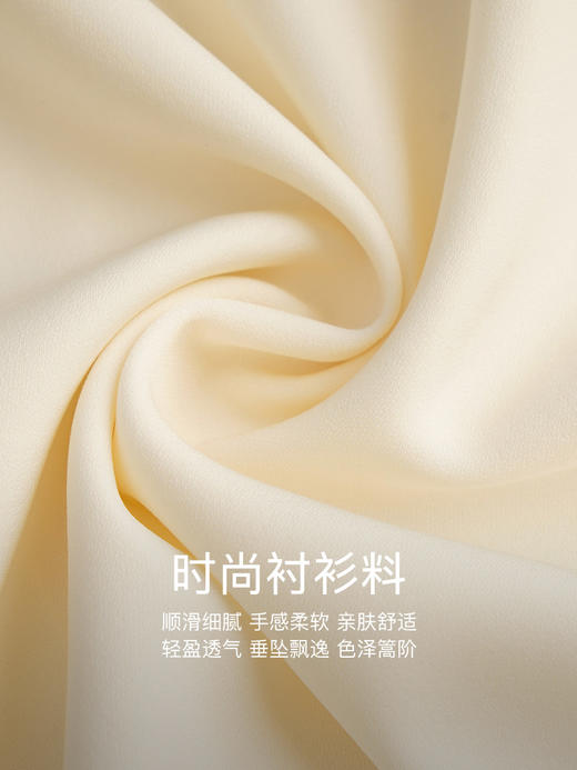 OLrain欧芮儿法式杏色衬衫女早秋2022新款设计感蝴蝶结双层领小衫 商品图2