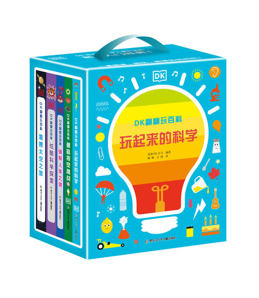 【7-10】【科学科普】DK翻翻玩百科·玩起来的科学 比玩具还要好玩的科学互动启蒙书 商品图0