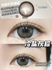 Ticcmay·年抛 冷盐灰棕 满屏的少女感；别说拍结婚照结婚当天到它都不会失望！备注双眼度数 商品缩略图2