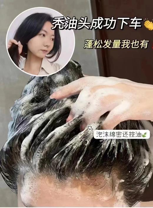 【头皮护理】言医生水杨酸抑菌洗发液100ml新包装 商品图2