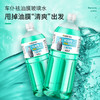 车仆袪油膜玻璃水 强力去污 袪除油膜 使用方便 不伤玻璃 商品缩略图1