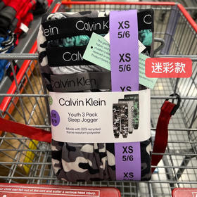 新款特价上新‼️Calvin Klein🇺🇸 CK🇺🇸直邮三条的价格✈️260元/3条装，青少年居家裤睡裤三条装