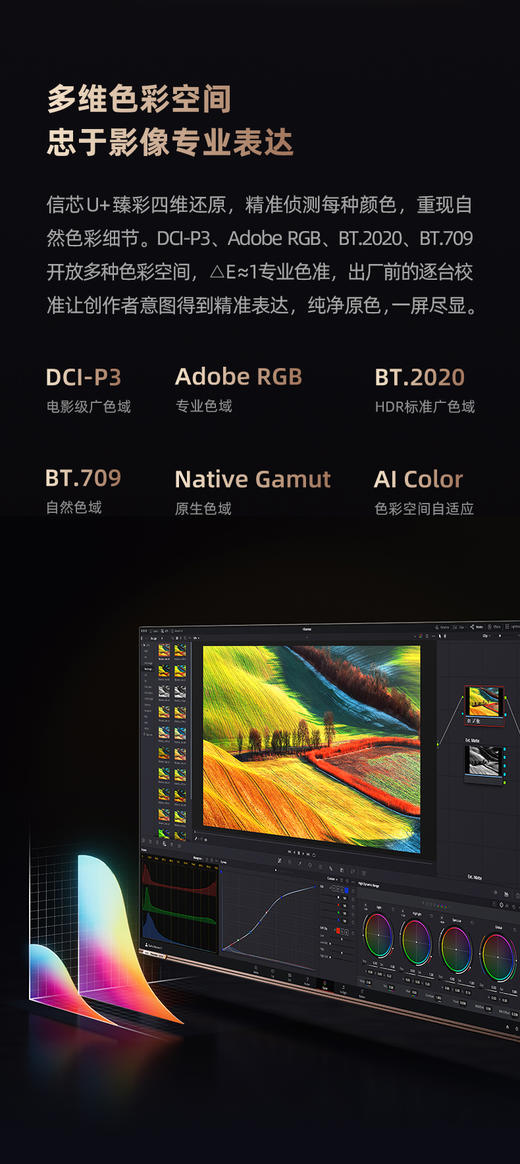 海信65U7H 65英寸2022世界杯官方电视 4K高清智能平板全面屏液晶 商品图10