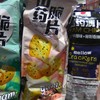 华糖山药脆片袋装192g 田园番茄味 商品缩略图0