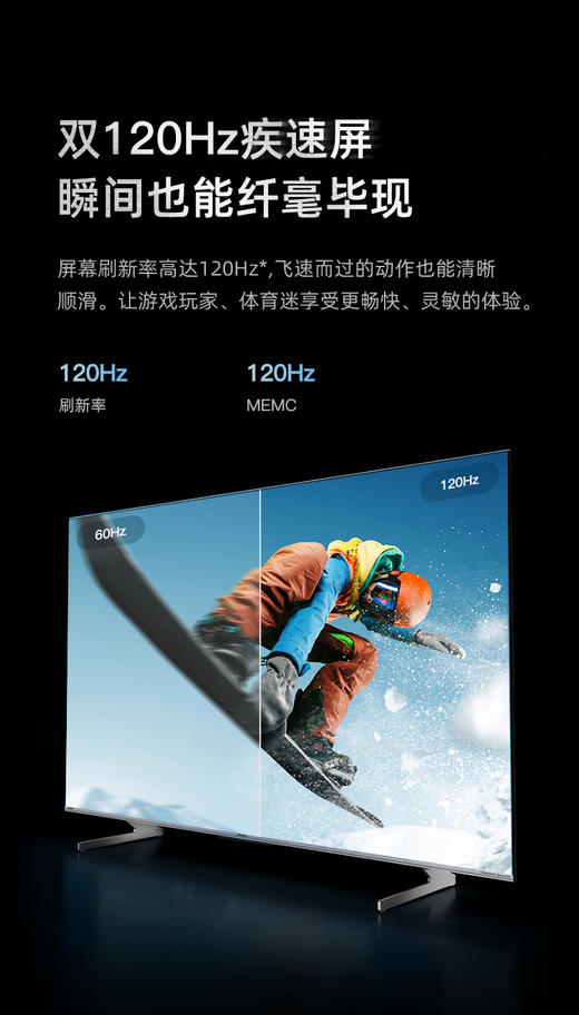 海信90U6H 90英寸ULED 120Hz电视 4K高清智能平板全面屏液晶 商品图3
