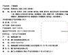 新航道丁骨猪排/1包（8片，共约800g）生产日期：25年9月补单专用 商品缩略图2