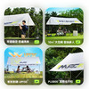 天幕帐篷户外露营遮阳方形便携式 商品缩略图1