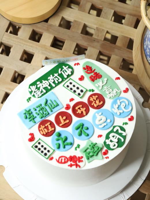 麻将祝福贴纸 商品图1