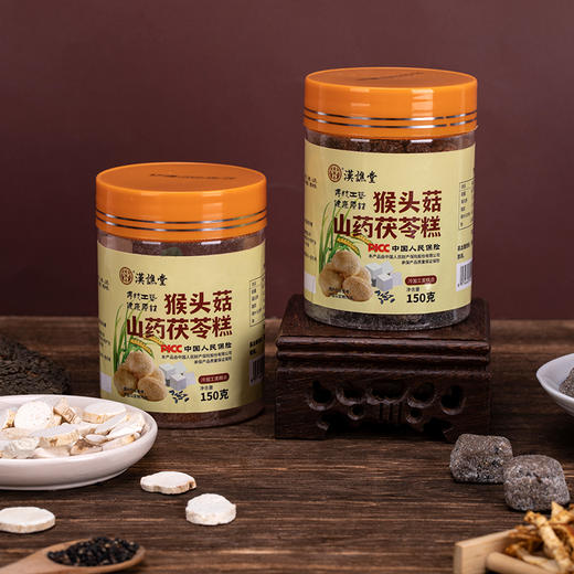 【买2送2再减10】汉谯堂猴头菇山药茯苓糕 商品图4