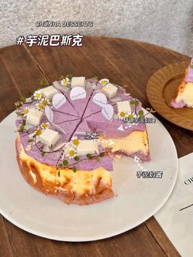 | 芋泥芝士切块 |