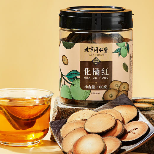 【南方人参】创办于1669年北京同仁堂化橘红正宗化州橘红果金毛胎果桔红片男女老少都适合泡喝 100g/罐 商品图4