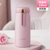 【轻奢高端】苏泊爾保温杯316l不锈钢官方同款保温杯子弹头保温杯带盖杯保温杯云朵轻量 KC35FQ10轻盈粉350 商品缩略图0
