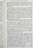 预售 【中商原版】树的历史 英文原版 The Long, Long Life of Trees 生态环境 Fiona Stafford 商品缩略图8