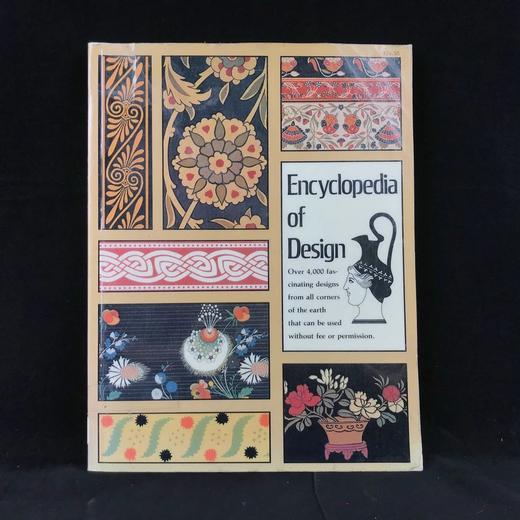 设计百科全书 数百幅插图 精装大16开 商品图0